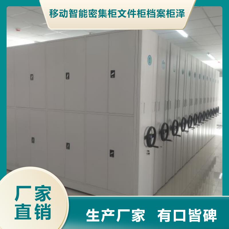 咨询合作【泽信】圆盘式手动密集柜
