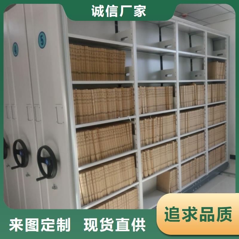 零售多少钱【泽信】摇把式手动密集架