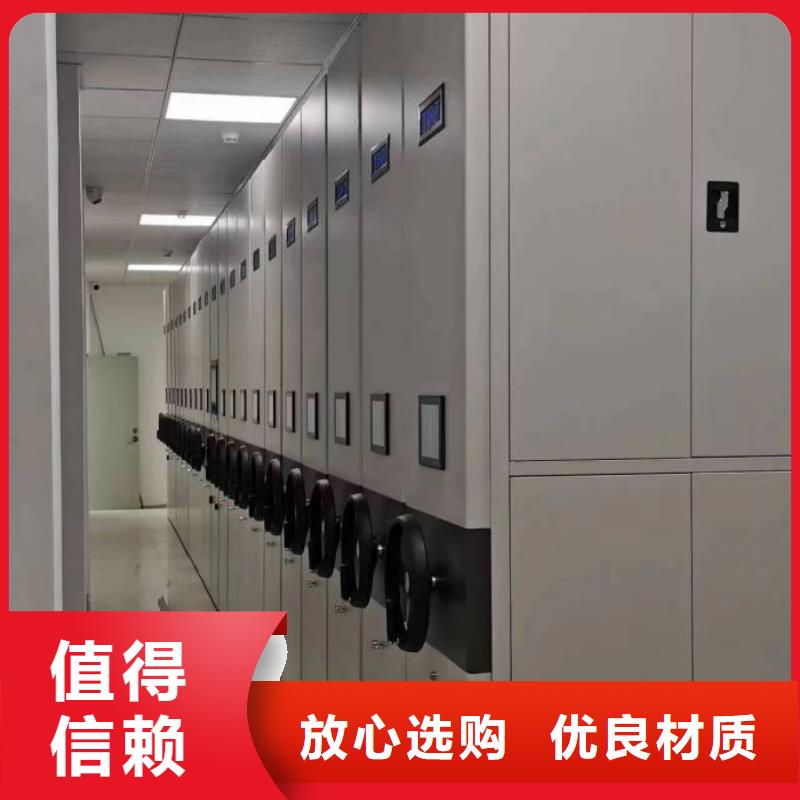 抱诚守真【泽信】档案室轨道文件柜