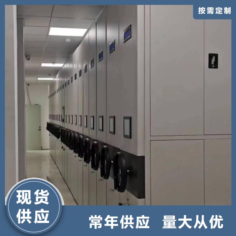 诚信立足【泽信】档案密集架