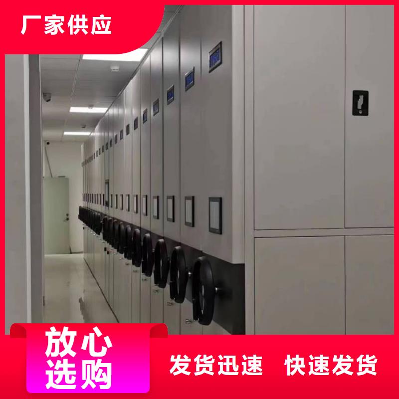 哪家好的【泽信】手摇密集型凭证档案架