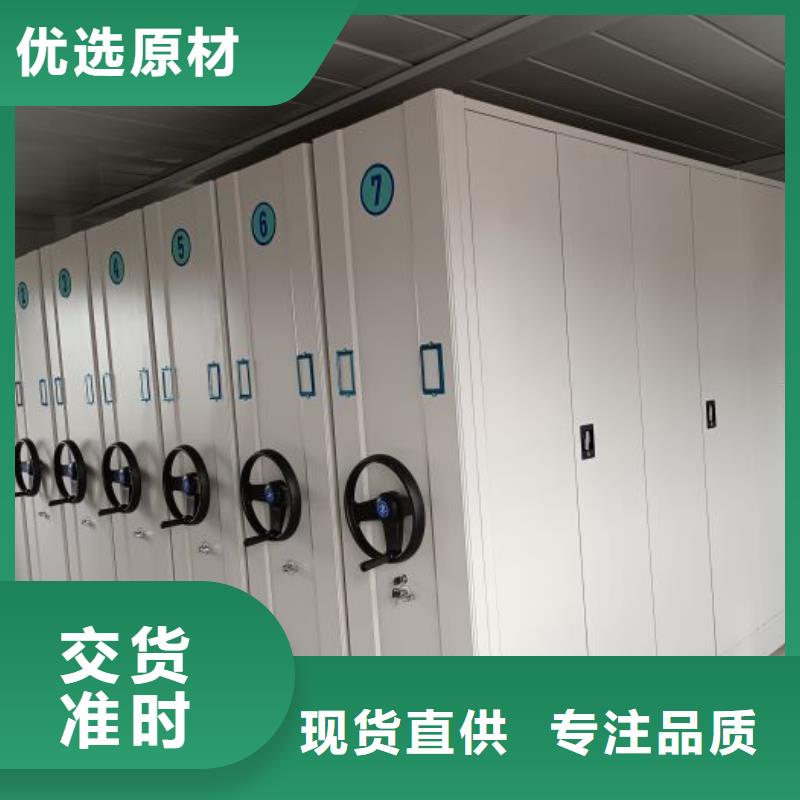 咨询合作【泽信】圆盘式手动密集柜