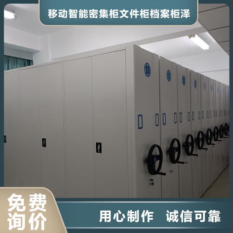 图纸定做铸造辉煌【泽信】仓库密集货架