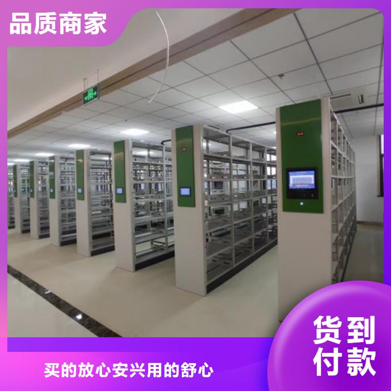 诚信立足【泽信】档案密集架