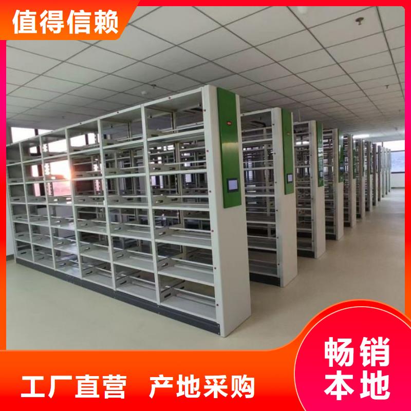 定制批发【泽信】方向盘式密集柜