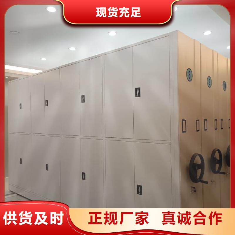 施工队伍【泽信】图书密集柜