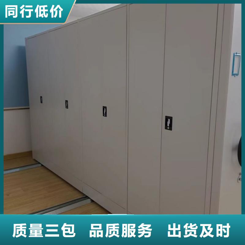 厂家供货【泽信】手摇式密集柜