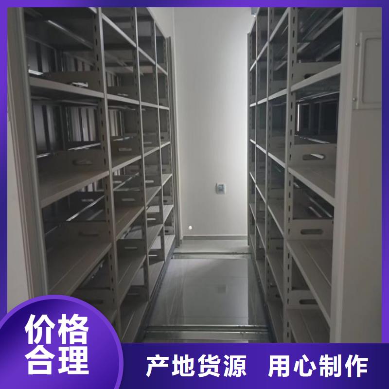 抱诚守真【泽信】档案室轨道文件柜
