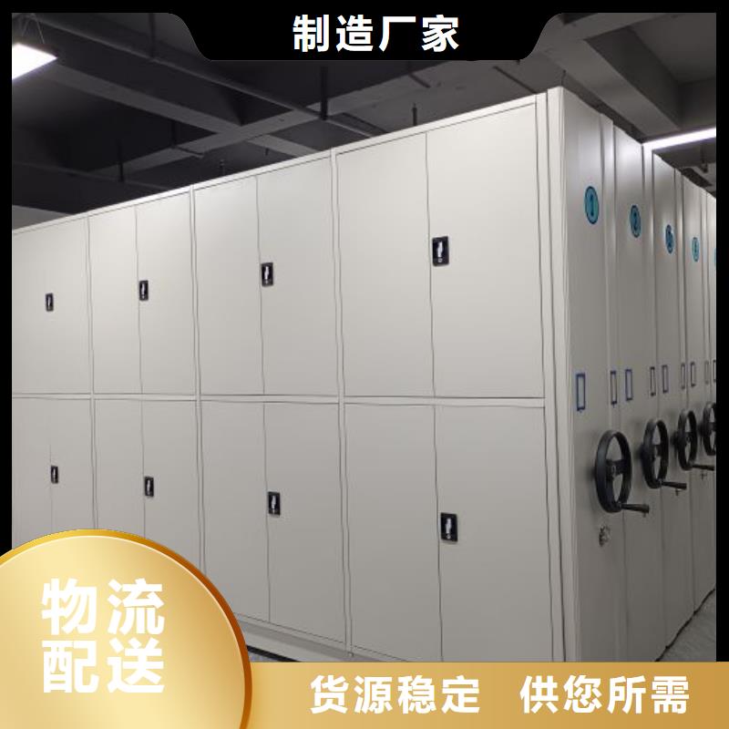 定制批发【泽信】方向盘式密集柜