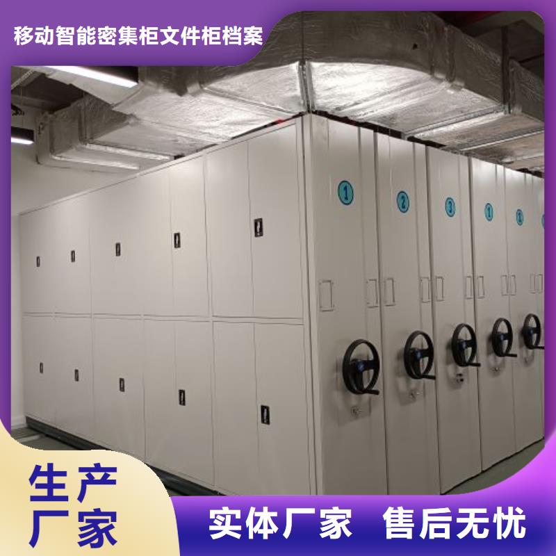 感谢来电【鑫康】封闭型密集柜