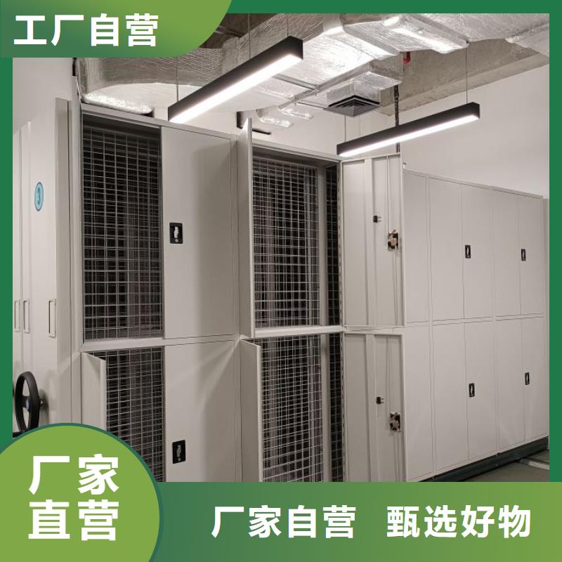 厂家供货【泽信】手摇式密集柜