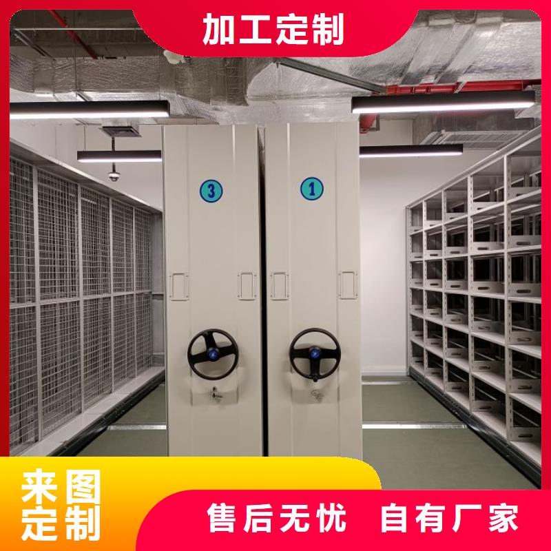 定制批发【泽信】方向盘式密集柜