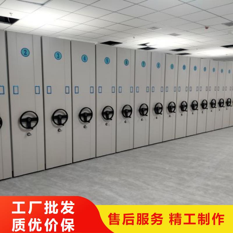 抱诚守真【泽信】档案室轨道文件柜