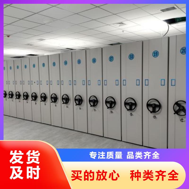 抱诚守真【泽信】档案室轨道文件柜