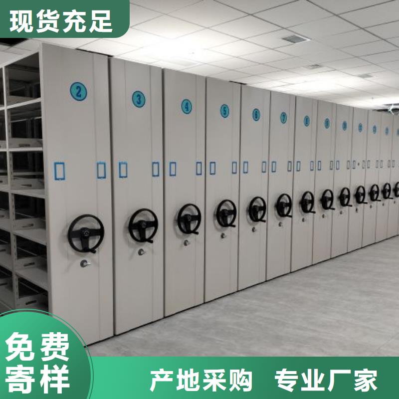 定制批发【泽信】方向盘式密集柜