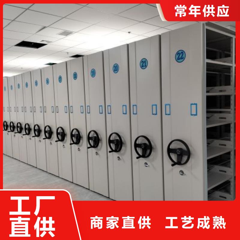 密集资料柜-品质保障