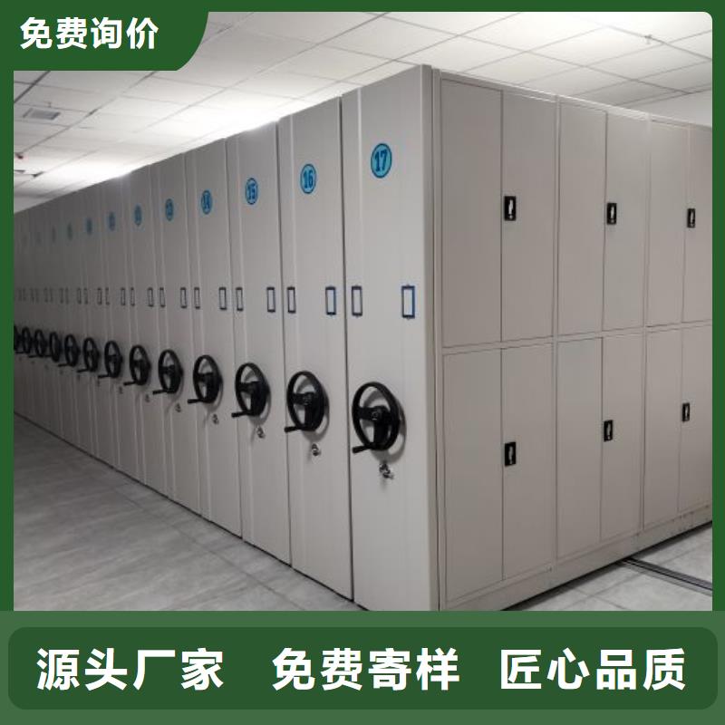 公司欢迎您【泽信】封闭型密集柜