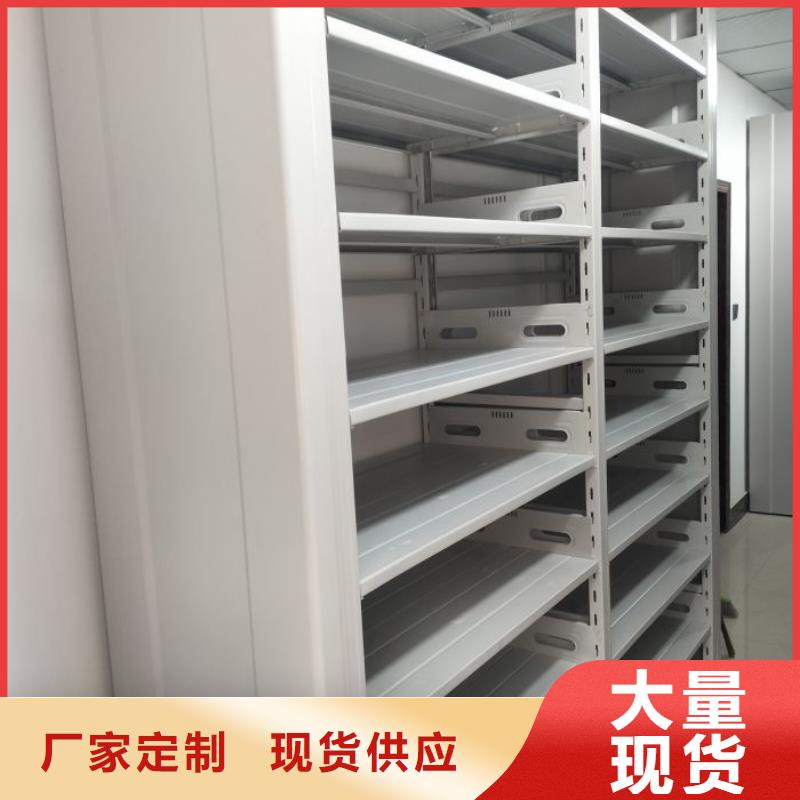 抱诚守真【泽信】档案室轨道文件柜