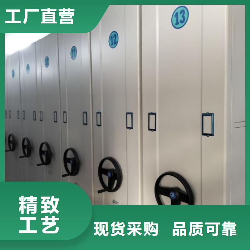 抱诚守真【泽信】档案室轨道文件柜