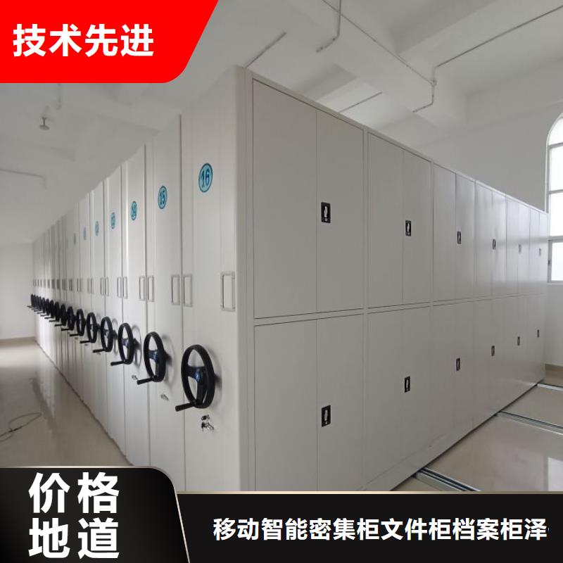 密集资料柜-品质保障