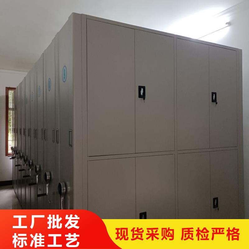 密集资料柜-品质保障