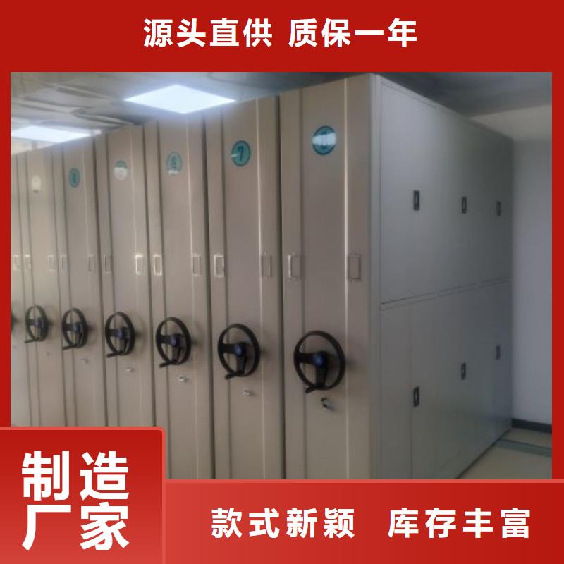 施工队伍【泽信】图书密集柜