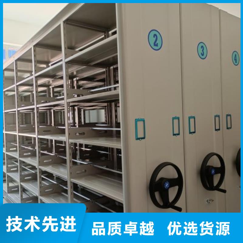诚信立足【泽信】档案密集架