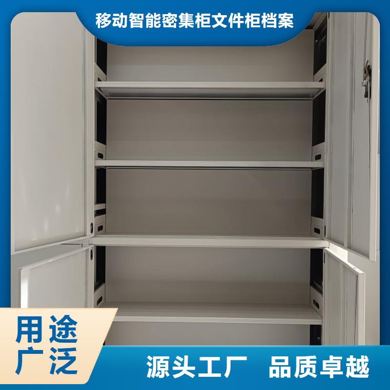 革故鼎新【泽信】智能病历档案密集架