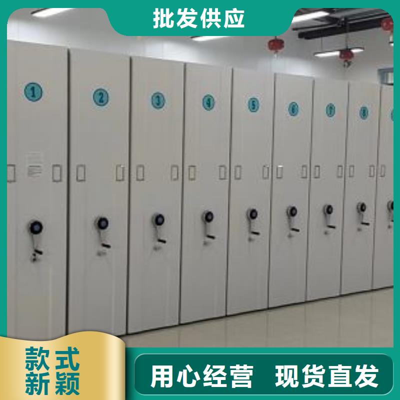 哪家好的【泽信】手摇密集型凭证档案架
