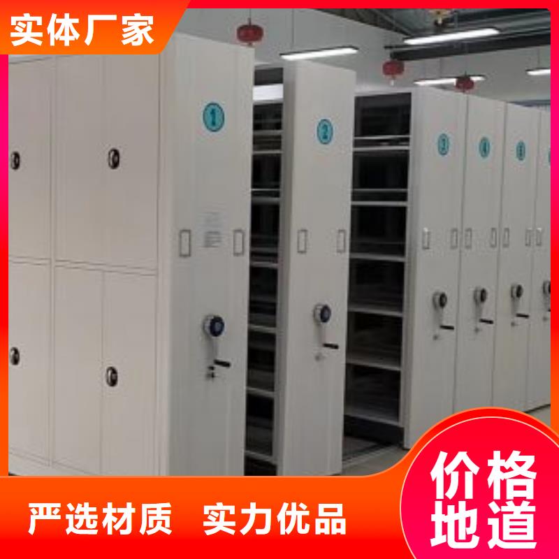 诚信立足【泽信】档案密集架