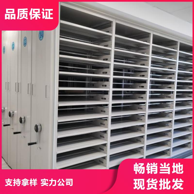 感谢来电【鑫康】封闭型密集柜