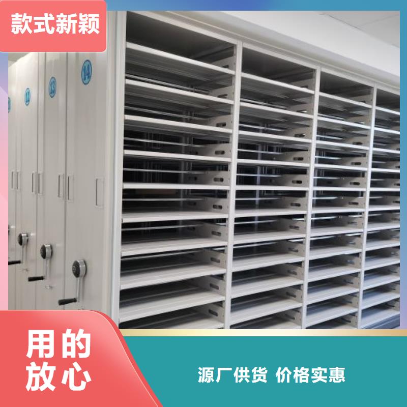 公司欢迎您【泽信】封闭型密集柜