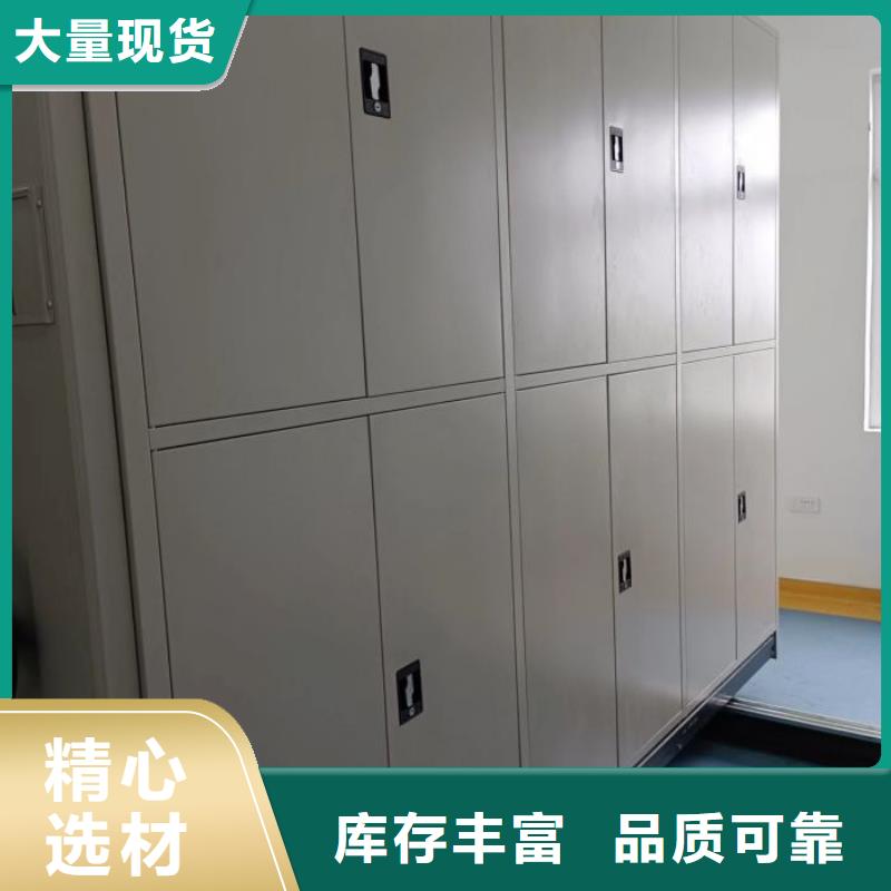 感谢来电【鑫康】封闭型密集柜