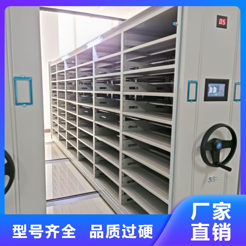 定制批发【泽信】方向盘式密集柜