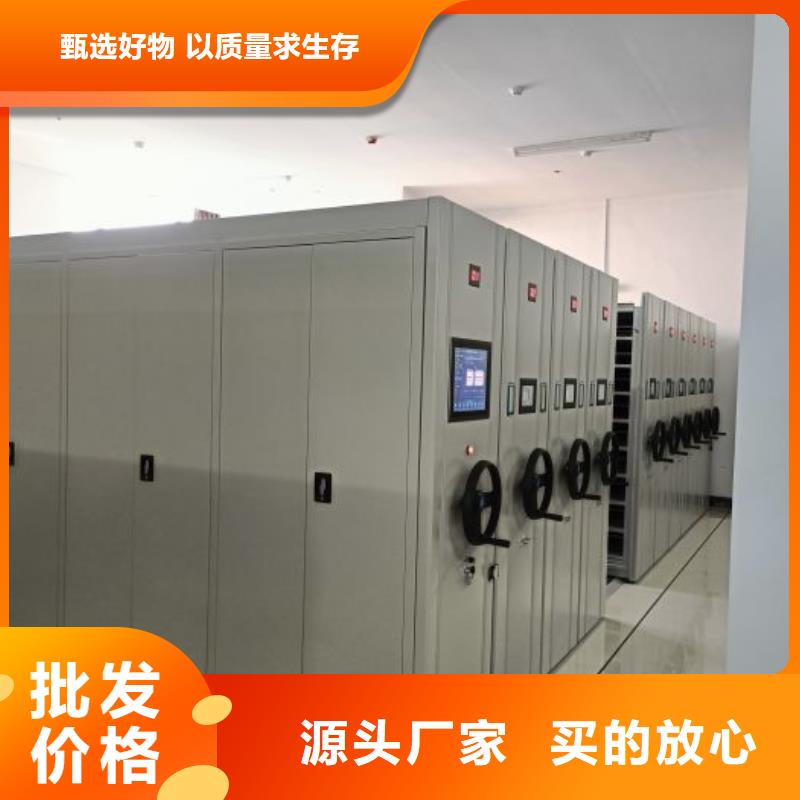 公司欢迎您【泽信】封闭型密集柜