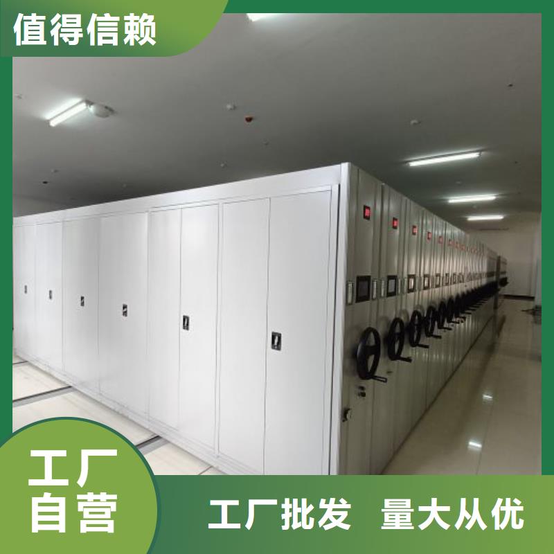 施工队伍【泽信】图书密集柜