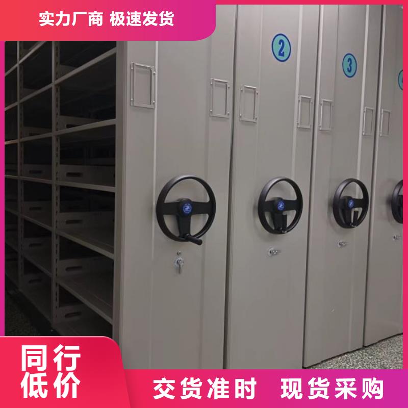 共绘精彩【泽信】西宁(当地)电脑密集架