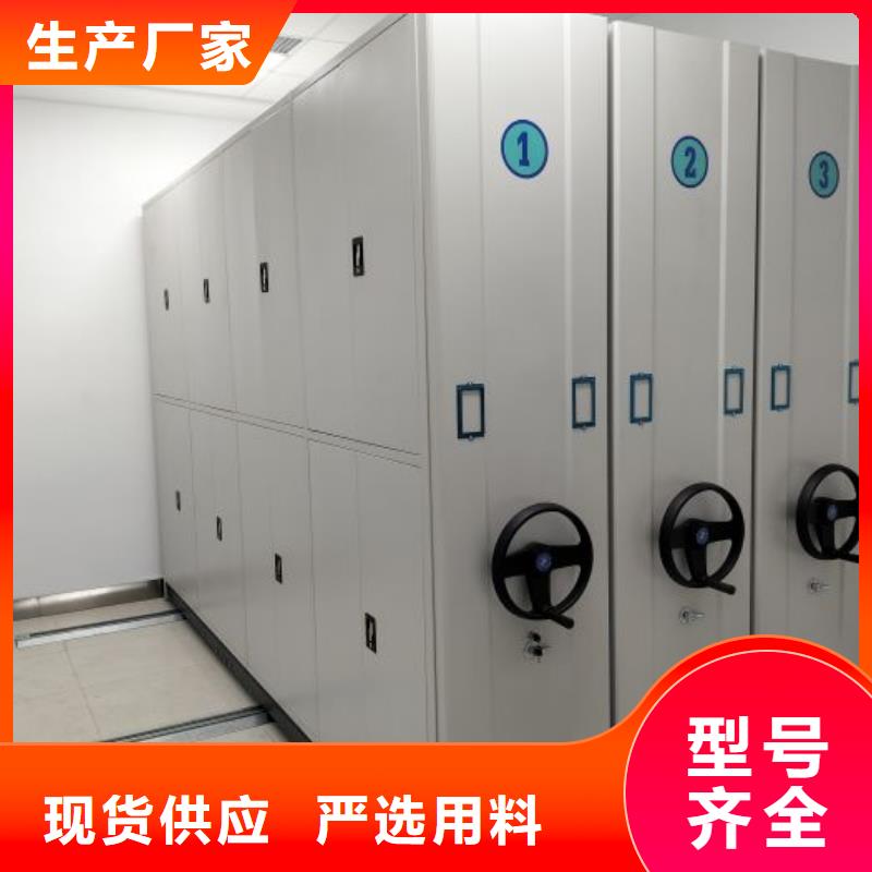 为您服务【泽信】移动密集档案架