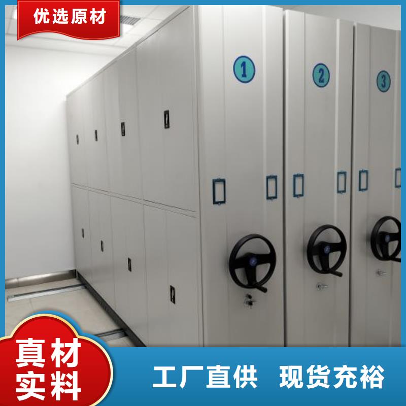 说明书【泽信】油画密集架