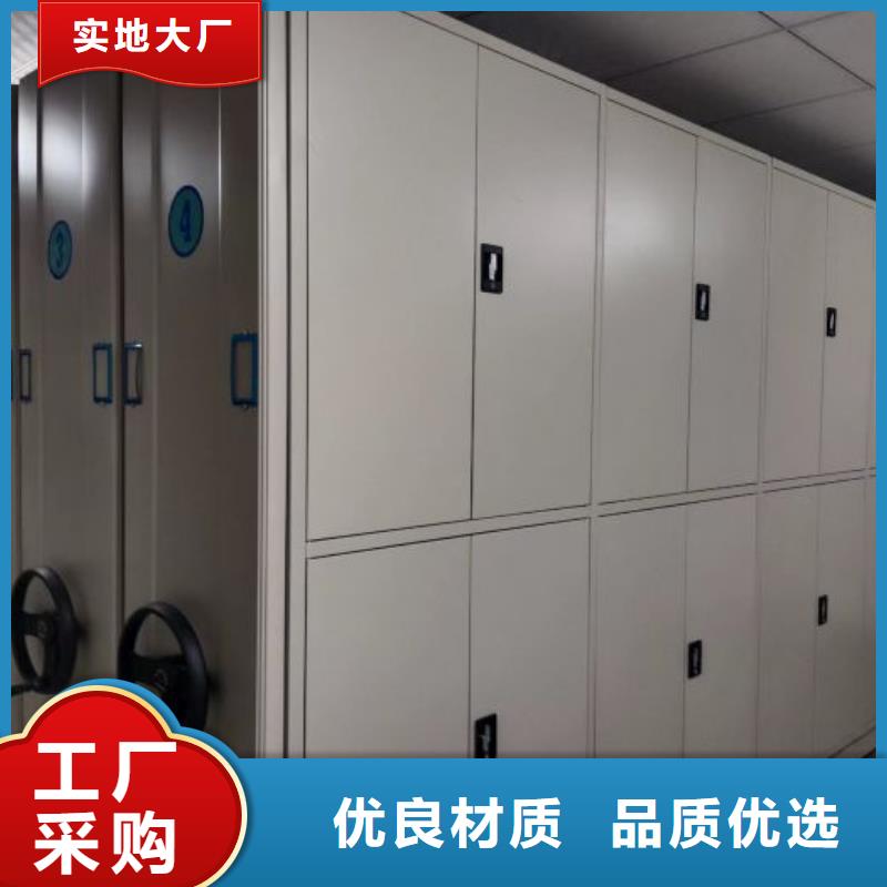 为您服务【泽信】移动密集档案架