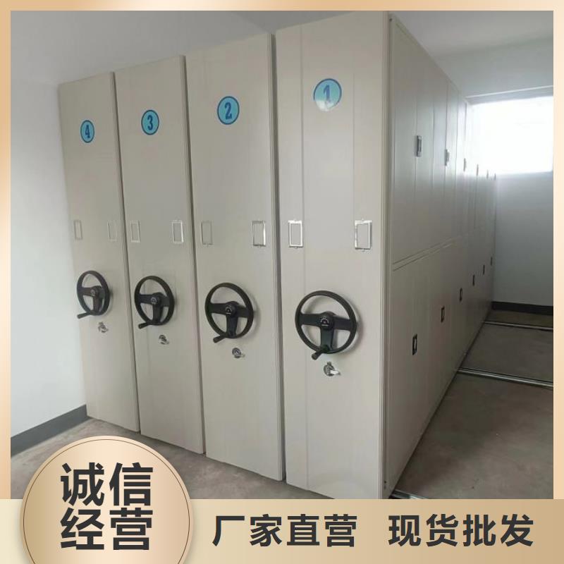 当地有售【泽信】移动资料档案柜