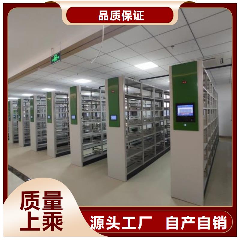 为您服务【泽信】移动密集档案架