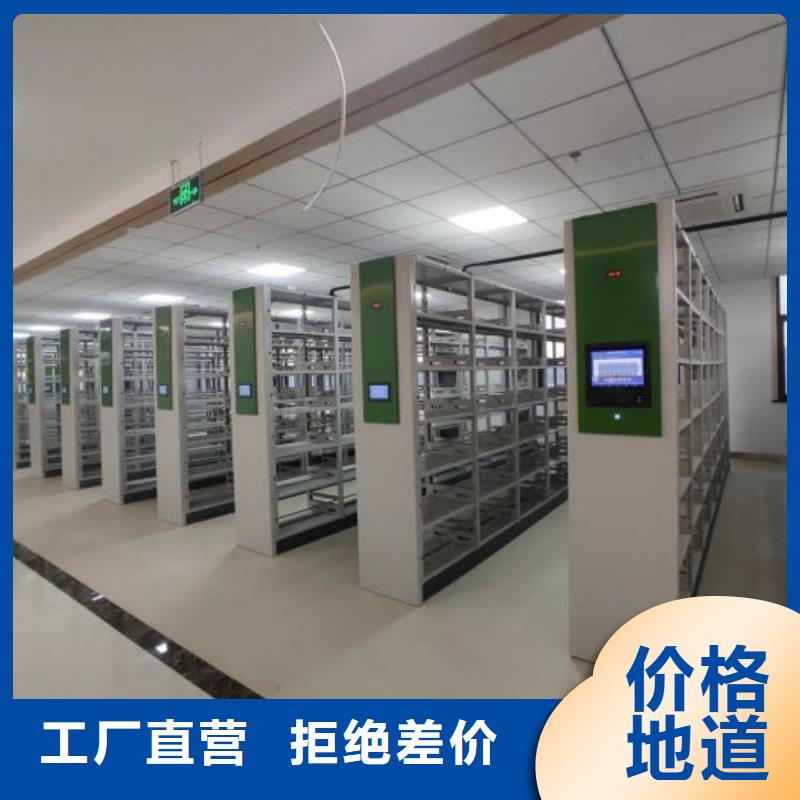 价优惠【泽信】钢制手动密集架