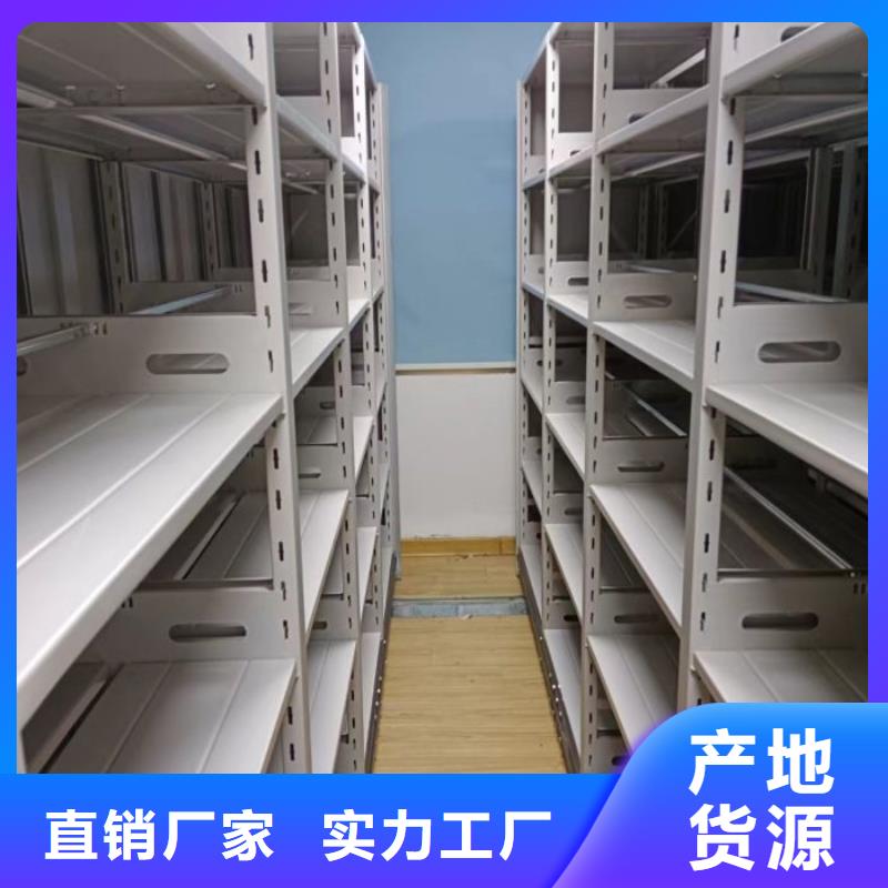 让利客户【泽信】电表密集架