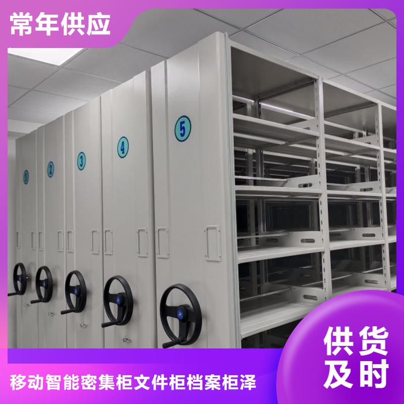 让利客户【泽信】电表密集架