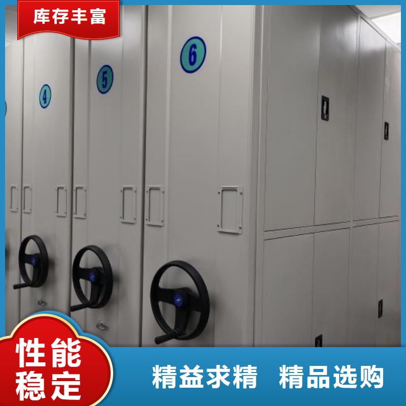 价优惠【泽信】钢制手动密集架