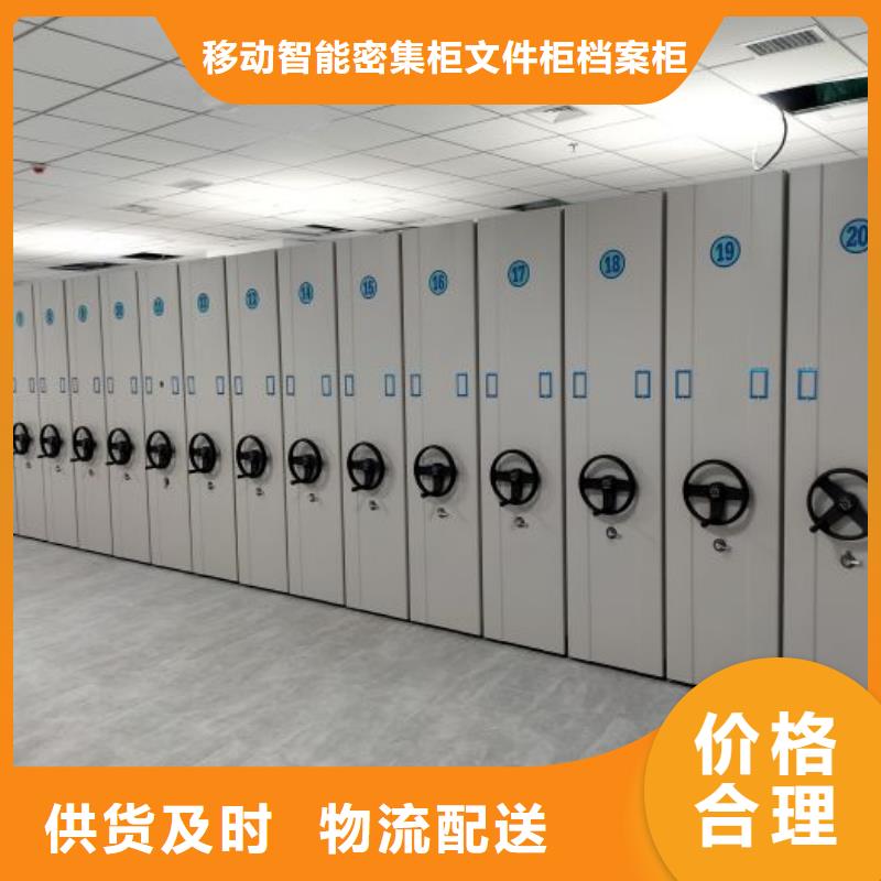 说明书【泽信】油画密集架