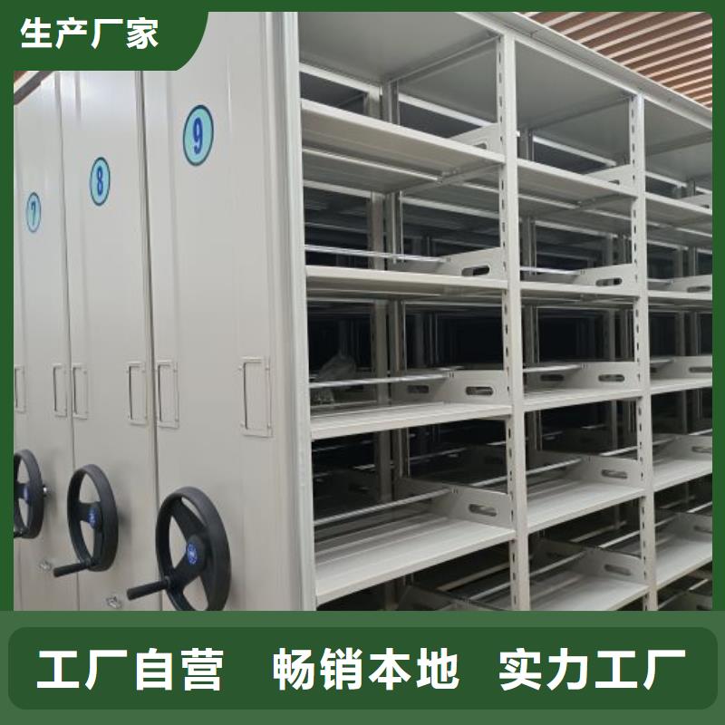 让利客户【泽信】电表密集架