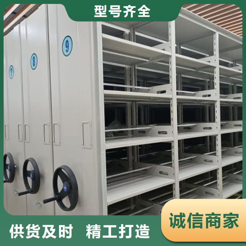 说明书【泽信】油画密集架