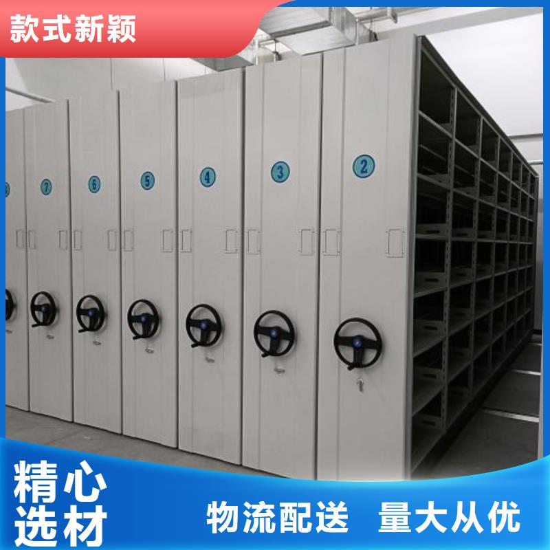 当地有售【泽信】移动资料档案柜